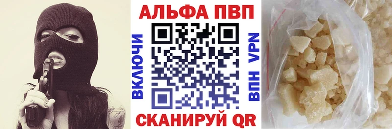 Магазин наркотиков Кодинск А ПВП ГАШ KRAKEN tor Бошки Шишки