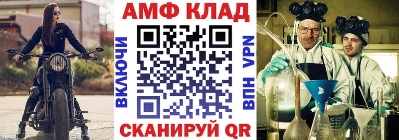 darknet Telegram  Кодинск  АМФЕТАМИН Розовый 