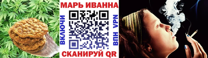 Печенье с ТГК марихуана  Кодинск 