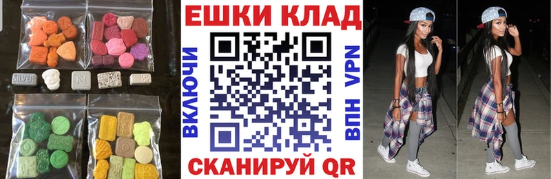 где купить   даркнет наркотические препараты  Экстази louis Vuitton  Кодинск 
