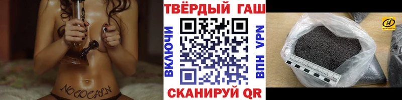 где купить наркоту  даркнет официальный сайт  ГАШ hashish  Кодинск 