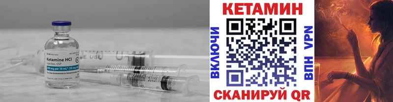 наркотики  Кодинск  КЕТАМИН VHQ 