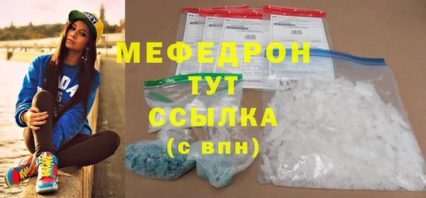 гашишное масло Белокуриха