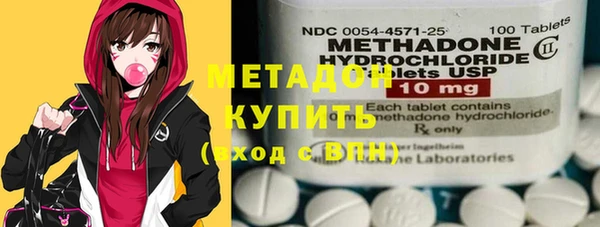 гашишное масло Белокуриха