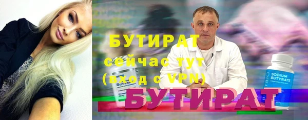 гашишное масло Белокуриха