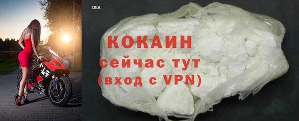 гашишное масло Белокуриха