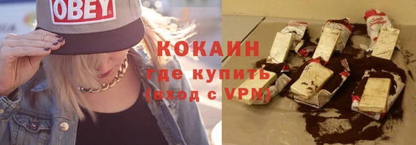 ECSTASY Белоозёрский