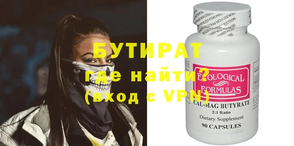 а пвп мука Балахна