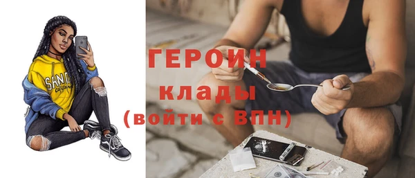 метадон Беломорск