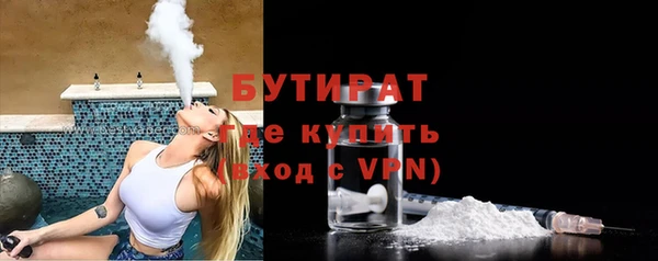 гашишное масло Белокуриха
