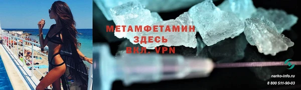 гашишное масло Белокуриха