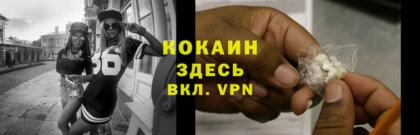 герыч Ростов