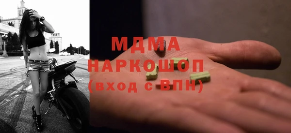 гашишное масло Белокуриха