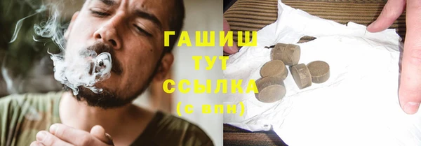 метадон Беломорск