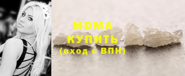 метадон Беломорск