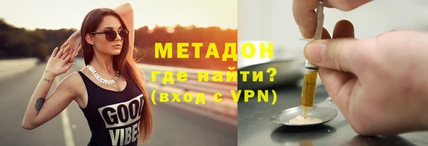 гашишное масло Белокуриха