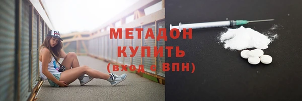 МДМА Рославль