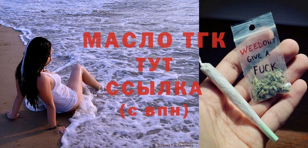 гашишное масло Белокуриха