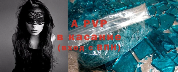 МДМА Рославль