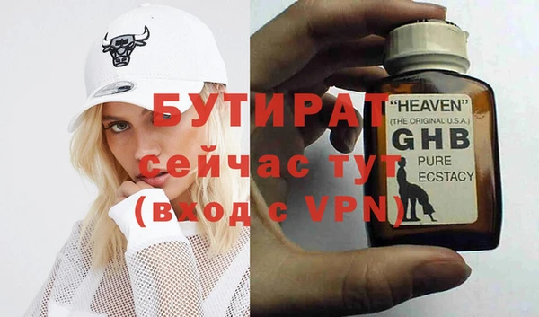гашишное масло Белокуриха
