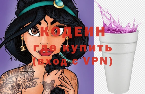 метадон Беломорск