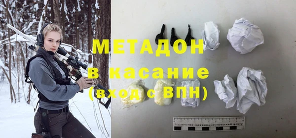 гашишное масло Белокуриха