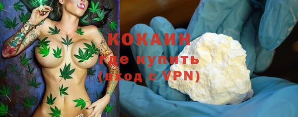 MDMA Premium VHQ Грязовец