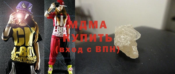герыч Россошь
