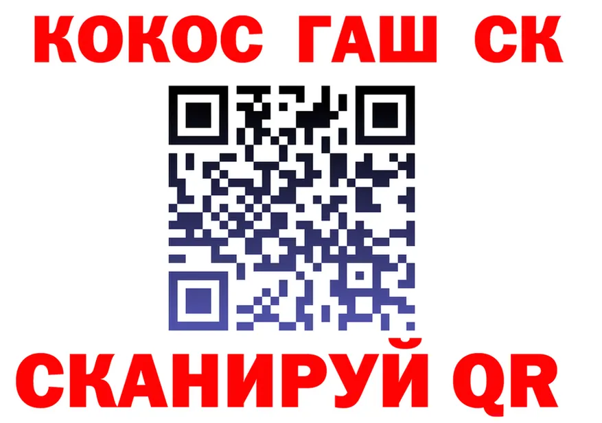 ГАШ Изолятор как зайти darknet KRAKEN Кодинск