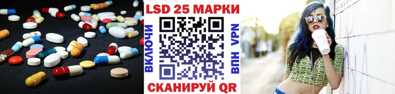 ЛСД экстази ecstasy  дарнет шоп  Кодинск 