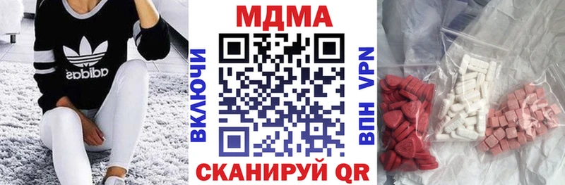 hydra tor  Кодинск  МДМА crystal  купить наркоту 