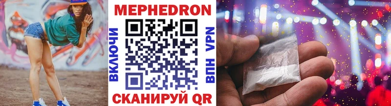 МЯУ-МЯУ 4 MMC Кодинск