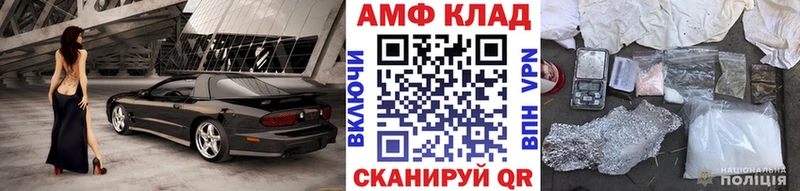 МЕТАМФЕТАМИН витя  где продают   Кодинск 