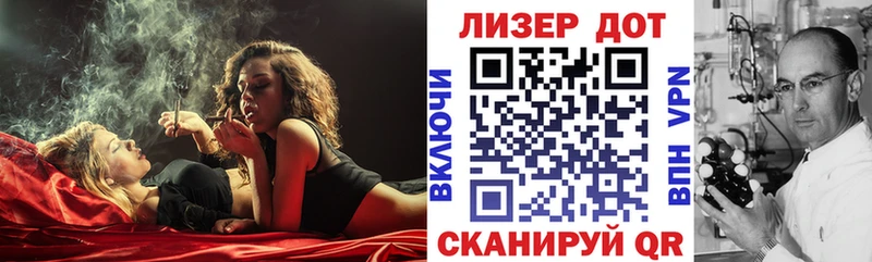 Марки 25I-NBOMe 1,8мг  ОМГ ОМГ ССЫЛКА  Кодинск 